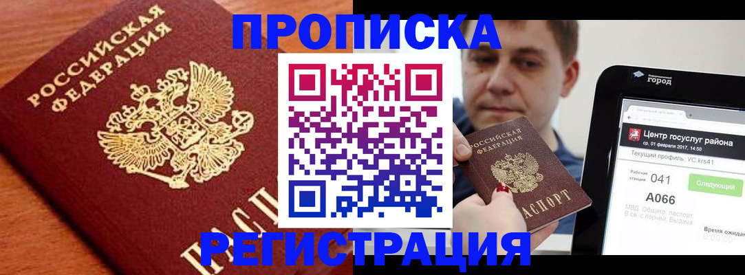 пропишу в квартире в Вязниках