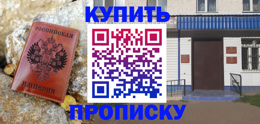 временная регистрация 2025 в Вязниках