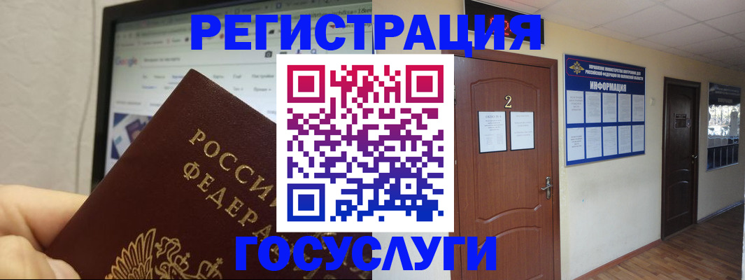прописка для кредита в Вязниках